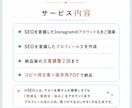 ひと目で伝わるサロンプロフ作成します 美容サロンの魅力を丁寧に言葉にします イメージ3