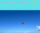 気軽に話せる相手になります 5分だけでも大歓迎です♡なんでも気楽にお話ください♪ イメージ3