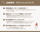 あなたの想い伝わるインスタデザイン制作します 【高品質×時短】世界観整うインスタ投稿テンプレート イメージ6