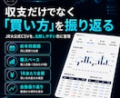 JRA投票成績CSVを収支ダッシュボードに整えます 月別・競馬場別・騎手別・調教師別をまとめて見える化 イメージ3
