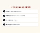 宅建士が本音で書いた住宅購入の教科書を提供します 物件探しから契約・ローンまで全手順を1冊にまとめました イメージ2