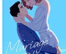 主線なし絵柄で雰囲気の良い一枚絵を描きます ゲームスチルや本の挿絵、TRPGや歌ってみたMVなどに。 イメージ2