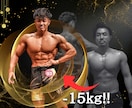 外食メニュー132選で理想の身体へ導きます 痩せ体質になるならコレを食え！外食メニュー132選 イメージ5