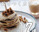 SNSのプロがインスタグラム運用代行します 【格安】週3投稿20000円お試し感覚でどうぞ！ イメージ4