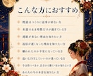 連絡が来ない理由と本音を霊視鑑定します 既読無視・音信不通・連絡が来ない理由と本音を霊視鑑定 イメージ2