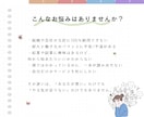 30日間伴走！組織に縛られない働き方を見つけます 起業準備ライフコーチが“あなたの本音”に寄り添います。 イメージ4