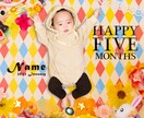 赤ちゃんのマンスリーフォトをデザインします 毎月の記念写真をカラフルに仕上げます！出産祝いにも最適です イメージ3