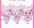 5名限定セール中！ポップで可愛いミニキャラ制作ます 商用利用可！グッズや配信アイコンなどに イメージ5