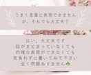 心が軽くなるお手伝いを。抱える悩みに寄り添います 軽い悩みも大歓迎♪共に歩むカウンセリング イメージ8