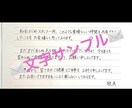手紙・ファンレターを『上品な美文字』で代筆します 書道歴30年｜読みやすく美しい文字で、大切な想いを届けます イメージ1