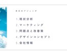 FLASKシステムをどんどん活用し提供ます 業務効率化して売り上げアップ！ イメージ3