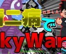 実況動画のサムネイルを作成します 視聴回数を伸ばすのに必要なのはサムネイルです！ イメージ2