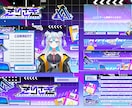個性が輝く！世界観のあるデザインセット作ります Vtuberロゴ・配信画面などをまとめてお作りいたします！ イメージ4