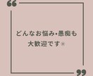 お悩み•愚痴✳︎どんなお話でも聞かせてもらいます 国家資格（心理•福祉系）を持つイケボ相談員とお話しませんか？ イメージ2