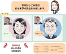 ぴったりな似顔絵を描きます 名刺にアイコン、多彩なビジネスでぴったりな似顔絵を。 イメージ3