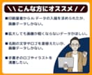 イラストや粗い画像などを丁寧にトレースします 翌日納品OK！粗い画像を丁寧にAiデータへトレースします！ イメージ2