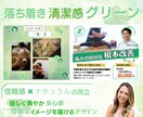 クリックされる♡今っぽバナー制作します 親しみやすい♡集客につながるバナー作成お任せください♡ イメージ8