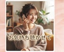 不登校・引きこもり★アドバイスなしで愚痴を聞きます ★親御さんのための心の休憩室★ひたすらお聞きします イメージ1