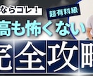 資料やデザイン【特急・無制限修正・日英】作成します 優先的・夜間受付・女性ナレーション要ご相談！canvaプロ版 イメージ6