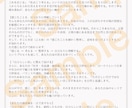 ホロスコープから本来の自分を読み解きます 才能・価値観・心のクセから自分らしい生き方を探ります イメージ5