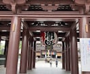 あなたは輝く☆開運ビジネスネームをご提案します 独立・企業/フリーランス/実業家/自営業/芸名/源氏名など イメージ4