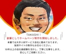 質の高い応募を集める採用サイトを制作します 現役で大手人材会社に勤める私が、採用サイトを提供します！ イメージ5