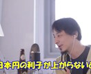 最安値！5本２,０００円で切り抜き動画作ります 切り抜きに対応されてる方の動画であればどの切り抜きでも可能！ イメージ3
