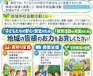 学校・PTA・地域活動のチラシを作成します PTA活動の経験を活かして、伝わるチラシに整えます イメージ1