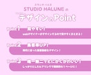 Lit.Linkで理想のHPを制作します ただリンクを貼るだけじゃもったいない！魅力をもっと伝えたい！ イメージ3