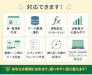 Excel・スプレッドシートのお悩み解決します 集計・表作成・関数設定まで丁寧に対応します イメージ3