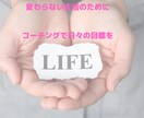 45分受講後の14日後に30分フォローアップします (２回目以降）受講者様へのフォローアップ イメージ1