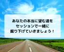 この仕事でいいのかな？ サクサク鑑定します 【先着10名限定価格！】実績4600件のスピード鑑定♪ イメージ8