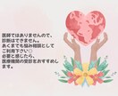 看護師がチャット7往復で心と体の不調お聞きします 自律神経•めまい•不眠•不安•難聴•耳鳴り•起立性調節障害 イメージ6