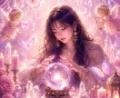 お相手の魂トリセツ♥️本音と愛され方を霊視します 魂 波動 ご縁から彼の本音二人の未来を読み解く愛される道へ♡ イメージ2