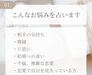 恋愛のモヤモヤを整理し前へ進むヒントを占います あなたらしい答えを見つける恋愛占い イメージ4