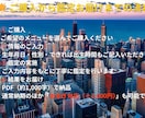 四柱推命であなたの仕事運を読み解きます 適職やキャリアの方向性、職場での関わり方をお伝えします イメージ3