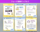 プロが伸ばすInstagram投稿作成します 10件限定10枚5000円｜修正無制限｜即レス｜丸投げOK イメージ9