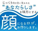 あなたらしさを強みにそしてカタチに。ロゴを作ります 本質からじっくり向き合い、自信につながるロゴをご提供します イメージ1
