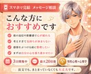 恋愛で疲れた心を3日間で整えます 彼に振り回される不安をやさしくほどきます イメージ2