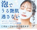 低単価・高クオリティの美容広告バナー制作します Instagram・Meta・LINE・Xなどの広告バナー イメージ2