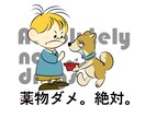 あなただけのイラスト制作します 早さに自信あり！ご希望のイラストをご提供いたします！ イメージ2