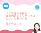 ピアノ練習を動画添削し、動画解説で返信します わからないまま練習しないために。「ここだけ教えて！」も大歓迎 イメージ7