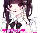 アイコンイラスト/全身イラストを描きます アイコンからA4まで商業利用あり！ イメージ1