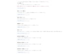 kintoneに国税庁法人情報を表示します 国税庁APIを利用して法人情報、適格事業者を表示します。 イメージ2