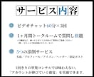 1ヶ月間、X（Twitter）運用コンサルします X運用にもっと力を入れたい方、1ヶ月間徹底サポートします。 イメージ3
