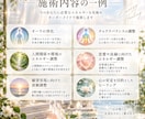 今のあなたに必要な癒しをオーダーメイドで施術します 今の状態に合わせた波動調整で心と未来を整えます イメージ2