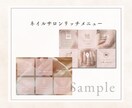 女性起業家さんのLINEリッチメニュー作成します デザインから設定までまるっとサポート！すぐに活用できます♩ イメージ3