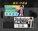YouTube動画のサムネイル制作します サムネイル制作でお悩みの方、高品質・低コストでお受けします イメージ3