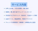 月額プラン　あなたのメルカリ出品をサポートします 月額で続けられるメルカリ添削サポート イメージ3