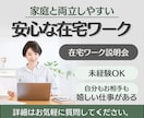 起業｜一人社長｜集客とセールスの成功法則を届けます 成功者が無意識で使っている脳とマインドの使い方をお伝えします イメージ5